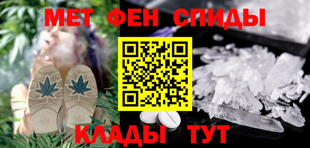 нарко площадка состав  Amphetamine  Первоуральск  АМФ  Вход с VPN  Amphetamine Premium 