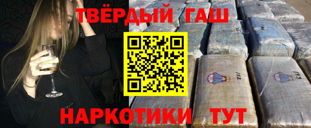 продажа наркотиков  Вход с VPN  Первоуральск  Гашиш Изолятор  ГАШ 40% ТГК 