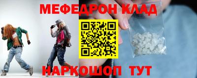 jwh Славянск-на-Кубани