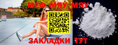 jwh Славянск-на-Кубани