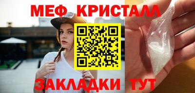 альфа пвп Сланцы