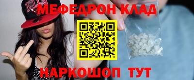 МДМА Славгород