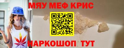 альфа пвп Сланцы