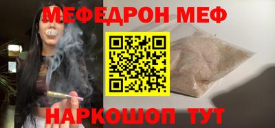 альфа пвп Сланцы