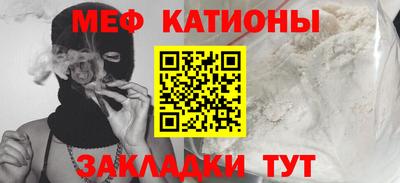 альфа пвп Сланцы