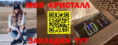 jwh Славянск-на-Кубани