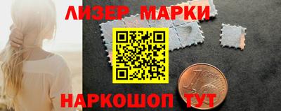 jwh Славянск-на-Кубани