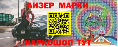 МДМА Славгород