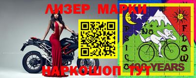 альфа пвп Сланцы