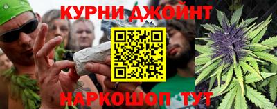 альфа пвп Сланцы