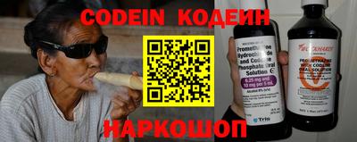альфа пвп Сланцы