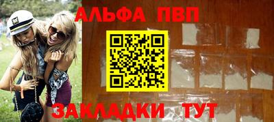 jwh Славянск-на-Кубани