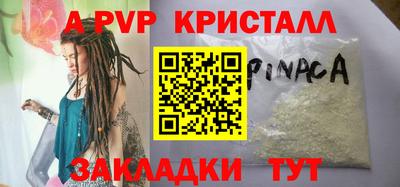 МДМА Славгород