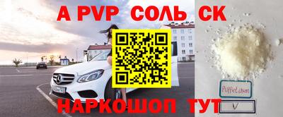 МДМА Славгород