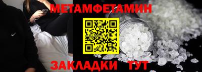 jwh Славянск-на-Кубани