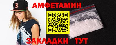 jwh Славянск-на-Кубани