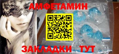 альфа пвп Сланцы