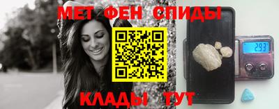 альфа пвп Сланцы