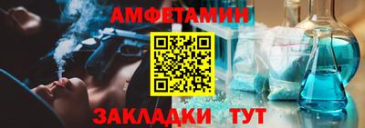 альфа пвп Сланцы