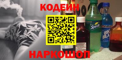 альфа пвп Сланцы