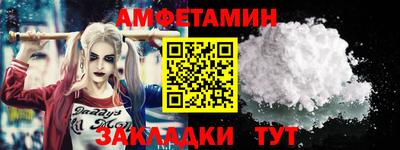 jwh Славянск-на-Кубани