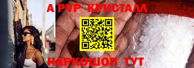 jwh Славянск-на-Кубани