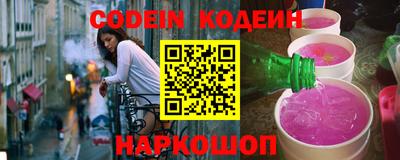 альфа пвп Сланцы