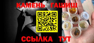 jwh Славянск-на-Кубани