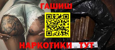 альфа пвп Сланцы