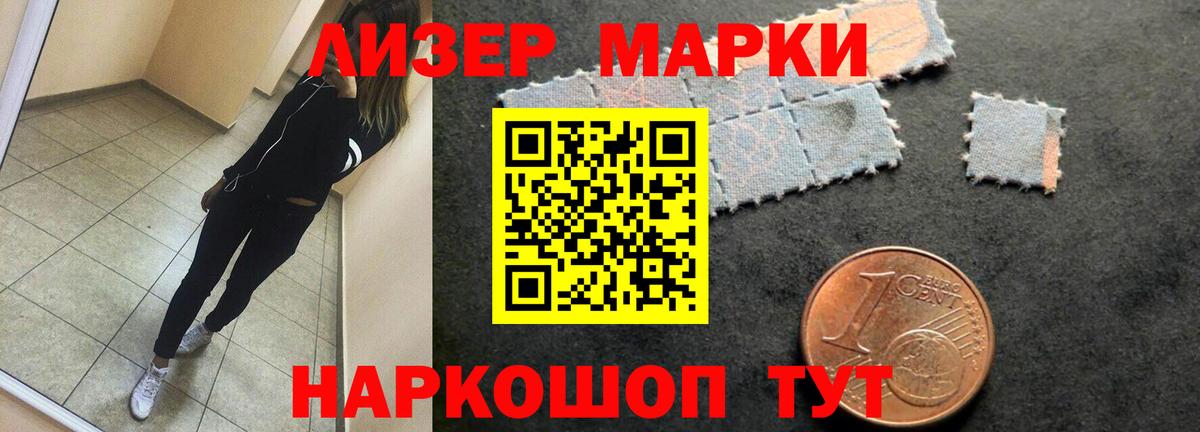 Лсд 25 экстази ecstasy  LSD-25 экстази кислота  Лсд 25 экстази  Первоуральск  Вход с VPN 