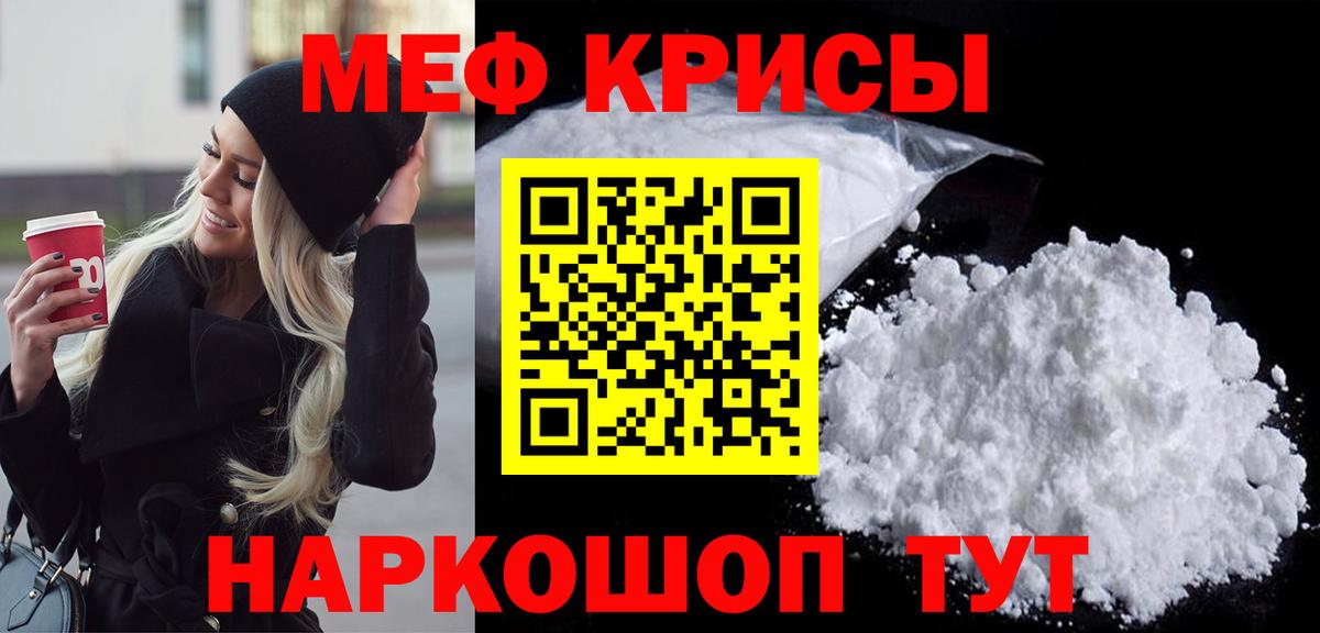 Лсд 25 Первоуральск