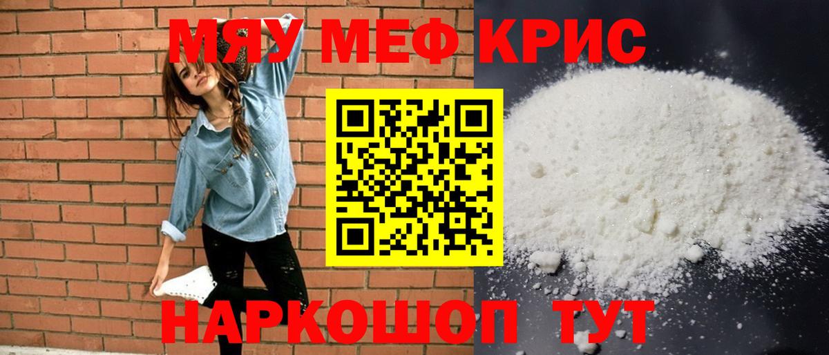 МЕФ  Первоуральск