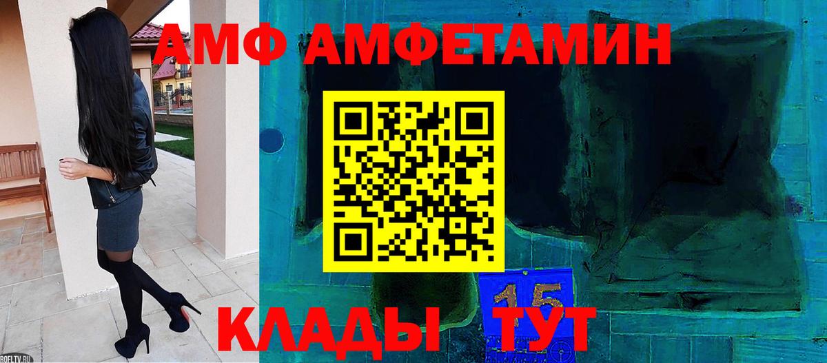 МЕТАМФЕТАМИН винт  Вход с VPN  МЕТАМФЕТАМИН винт  Первоуральск 