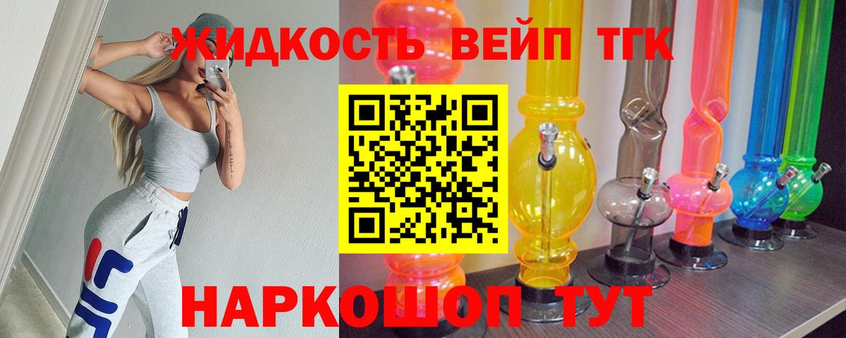 ТГК гашишное масло  цены наркотик  Первоуральск  Вход с VPN 
