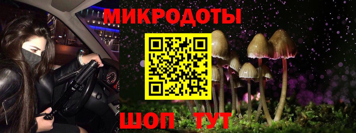 Первоуральск  Галлюциногенные грибы Cubensis  купить наркоту  Вход с VPN 